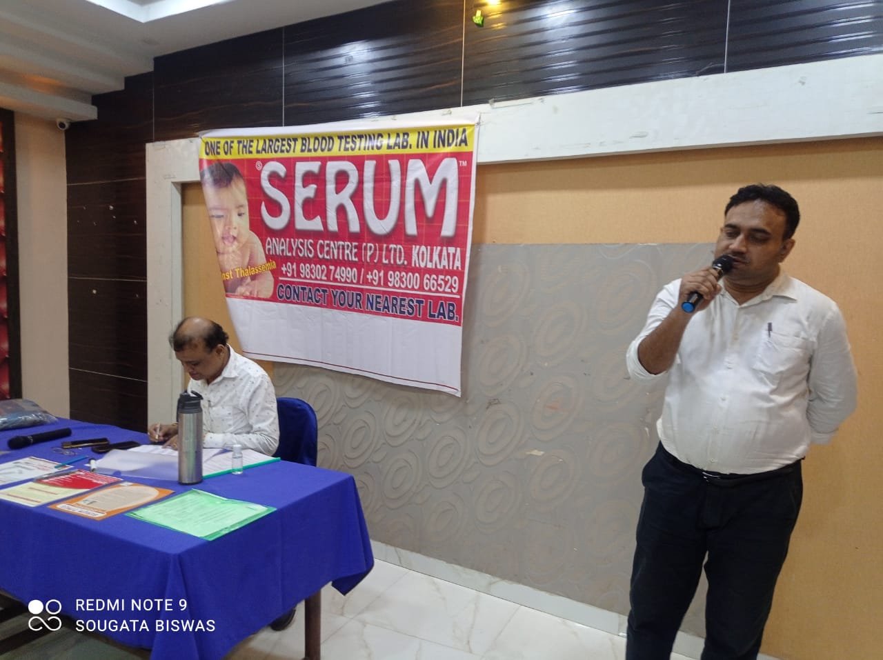 SERUM